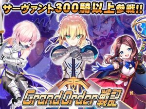 【同人エロ漫画】【サンプル無料】Grand Order 戦記【d_802143】を購入前に確認｜FANZA同人誌・無料試し読みあり